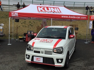 2016ハイパーミーティング 017圧縮.jpg