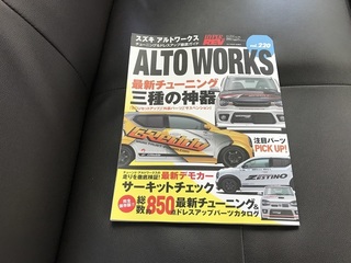 アイフォン 014縮小.jpg